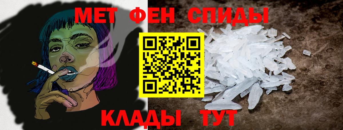 Амфетамин Розовый  Вход с VPN  Дзержинский 