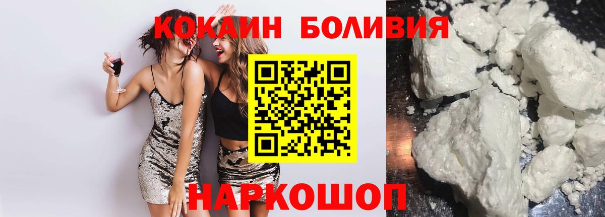 КОКАИН 98% Дзержинский