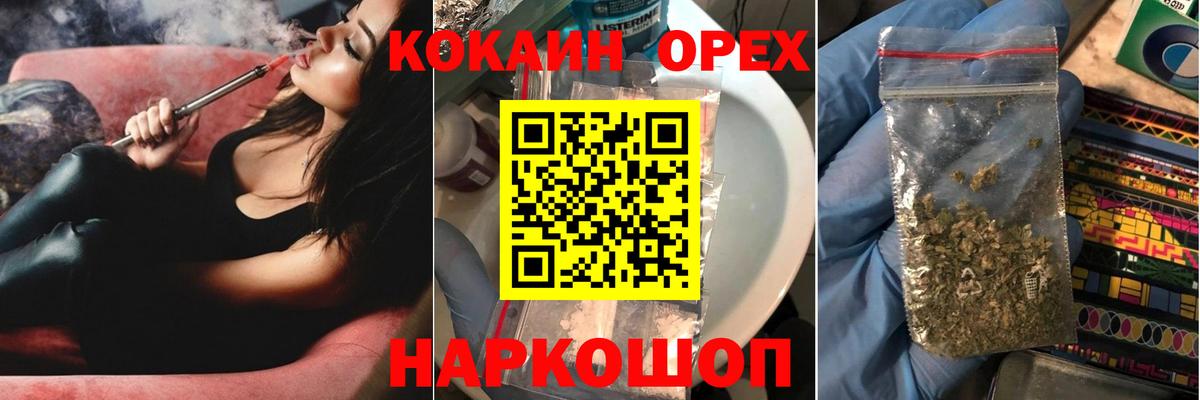 COCAIN Колумбийский  Cocaine Боливия  Дзержинский  Вход с VPN 