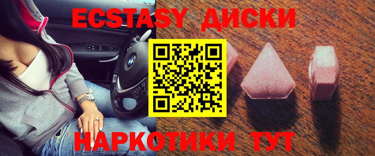Ecstasy Дубай Дзержинский
