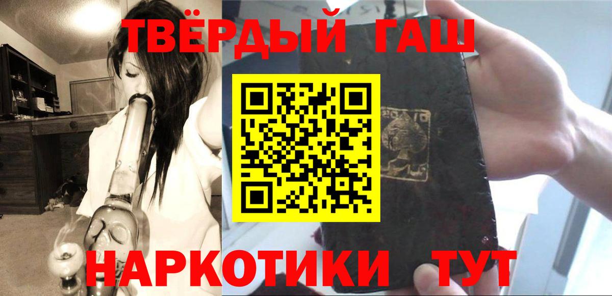 ГАШИШ индика сатива Дзержинский