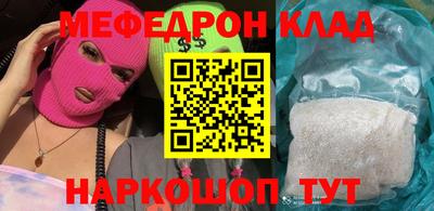 кокаин Кулебаки