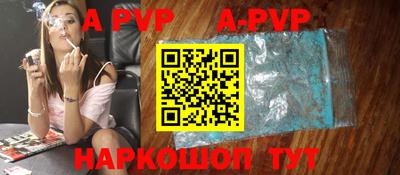 a pvp Кумертау