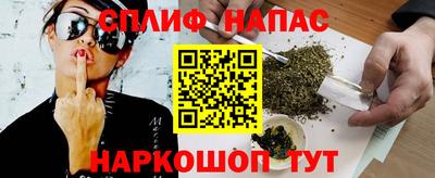 каннабис Кунгур