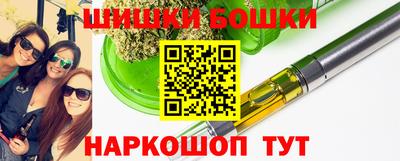каннабис Кунгур