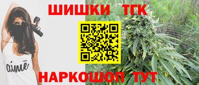 каннабис Кунгур