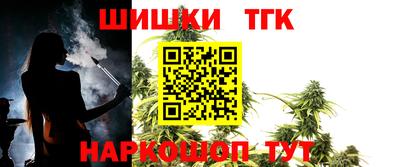 каннабис Кунгур