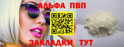 a pvp Кумертау