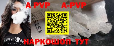 a pvp Кумертау