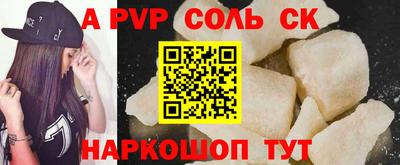a pvp Кумертау
