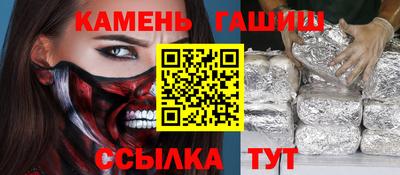 каннабис Кунгур