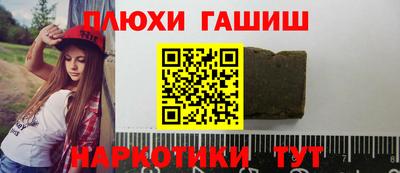 каннабис Кунгур
