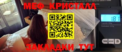 кокаин Кулебаки
