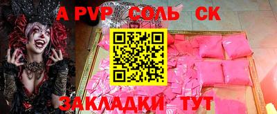 каннабис Кунгур