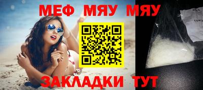 кокаин Кулебаки