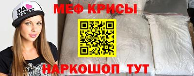 каннабис Кунгур
