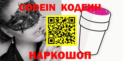 кокаин Кулебаки