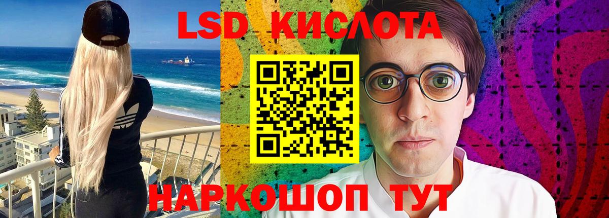 ЛСД экстази ecstasy Дзержинский