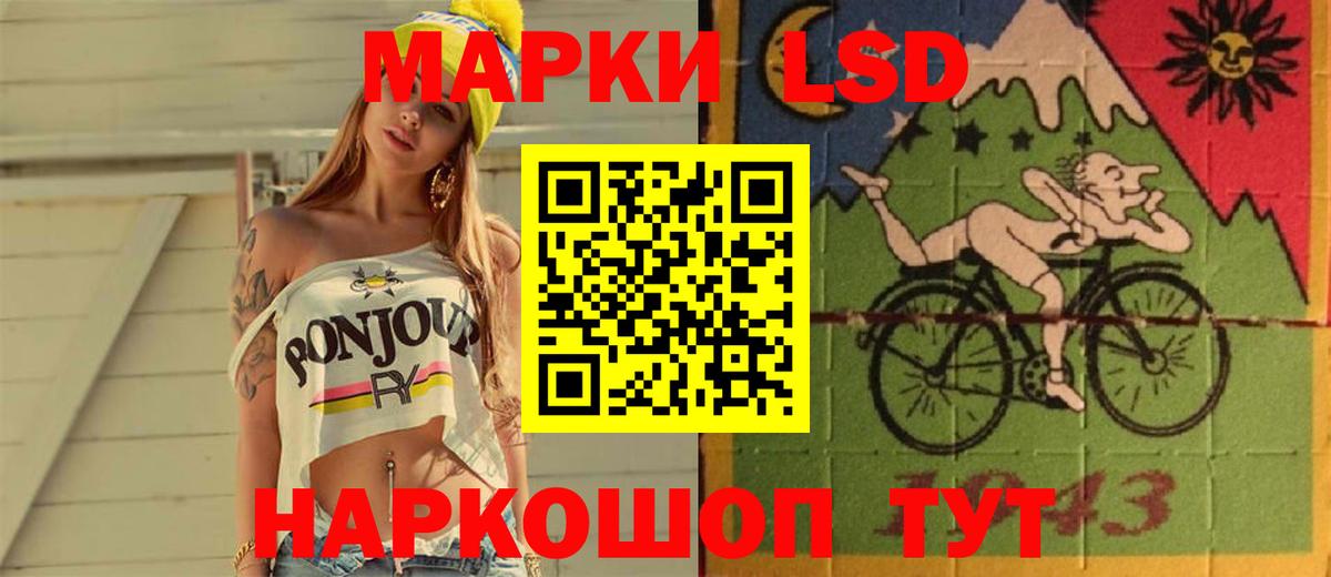ЛСД экстази ecstasy  LSD-25 экстази ecstasy  Вход с VPN  Дзержинский 
