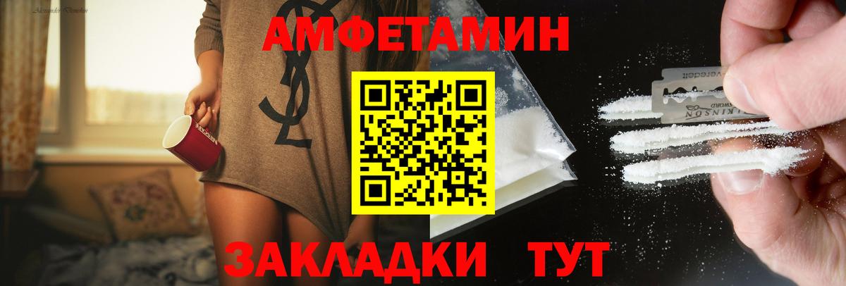Дзержинский  Метамфетамин Methamphetamine  Вход с VPN 