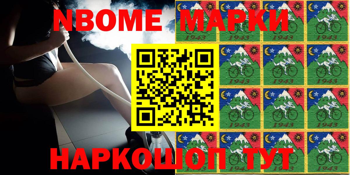 Наркотические марки 1,5мг  Вход с VPN  Наркотические марки 1,5мг  Дзержинский 