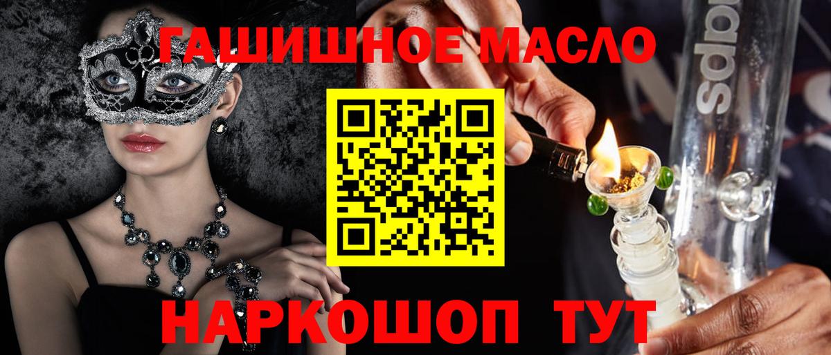 Дистиллят ТГК вейп с тгк Дзержинский