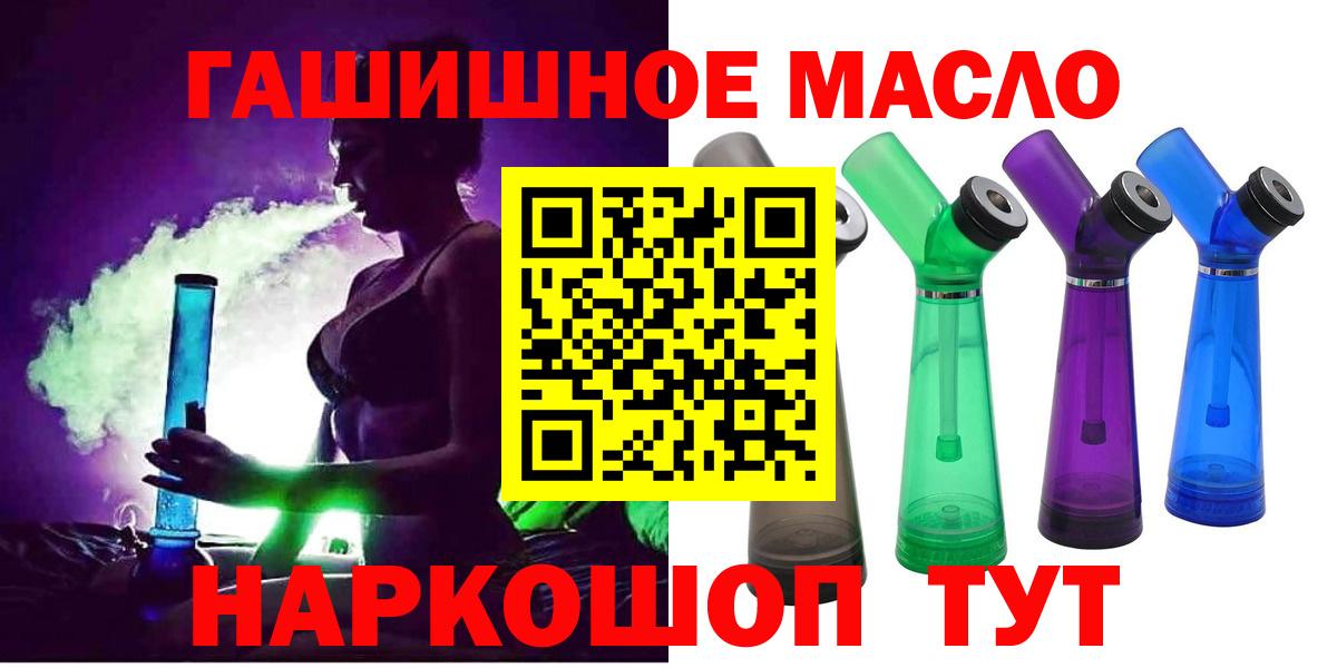 hydra ТОР  Вход с VPN  Дзержинский  ТГК вейп с тгк 